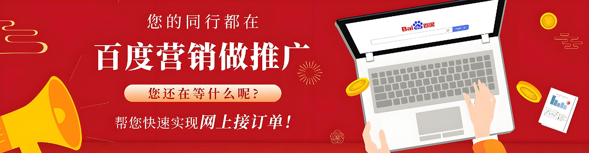 兴化信息流运营